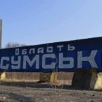 ЗСУ спростували заяви РФ про захоплення двох сіл на Сумщині