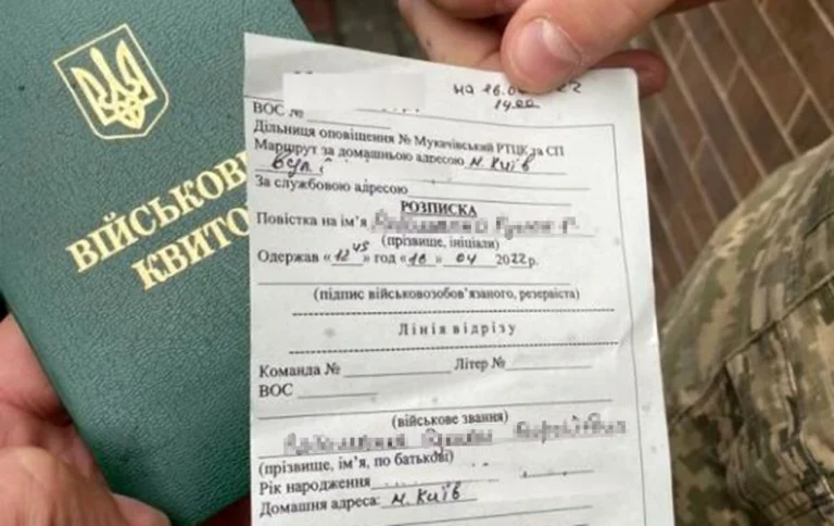 Чи можуть вручити повістку інваліду 3 групи: що каже закон