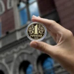 НБУ випустив срібну монету до 30-річчя гривні
