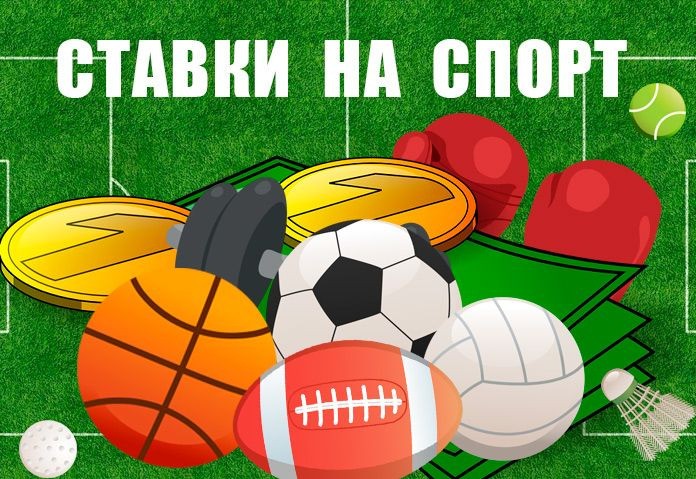 stavki2