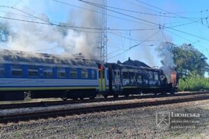 Димлячий і обгорілий пасажирський вагон потяга на залізничних коліях